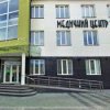 Медицинский центр Интерсоно фото