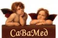 Медицинский Центр СаВаМед