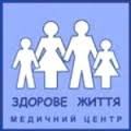 Медицинский центр Здорове життя