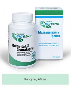 МУЛЬТИВИТАЛ ГРАНАТ