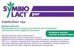 СИМБИОЛАКТ ПУР: инструкция, отзывы, аналоги, цена в аптеках - Medcentre ...