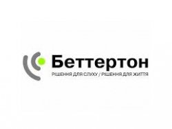 Центр слуха Беттертон