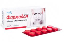 ФАРМАДОЛ