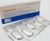ГИНАЛГИН: Инструкция, Отзывы, Аналоги, Цена В Аптеках - Medcentre.