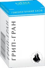 ГРИПП-ГРАН