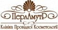 Клиника передовой косметологии "Перламутр"