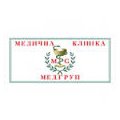 Медицинская клиника Медгруп