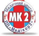 Медицинский центр "Медикор 2"