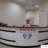 Медицинский центр "Васеда" фото