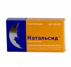 НАТАЛЬСИД цены и наличие в аптеках. Купить по выгодной цене - Medcentre ...