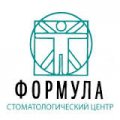 Стоматологическая клиника Формула