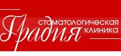 Стоматологическая клиника "Градия"