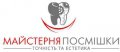 Стоматологическая клиника "Майстерня посмішки"