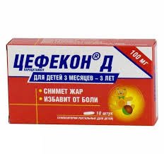 ЦЕФЕКОН Д