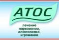 Центр терапии зависимостей Атос