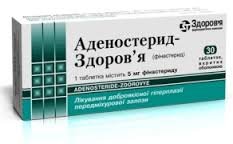 АДЕНОСТЕРИД-ЗДОРОВЬЕ