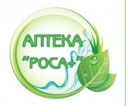 Аптека "Роса+"