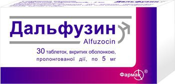 Дальфаз 10 Мг Купить