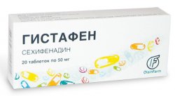 ГИСТАФЕН