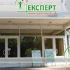 МДЦ Эксперт фото