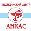 Медицинский центр "Анкас"