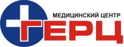 Медицинский центр "Герц"