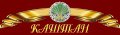 Медицинский центр "Каштан"