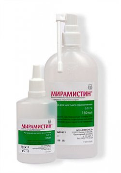 Мирамистин спрей для детей цена фото Мирамистин спрей для детей цена фото
