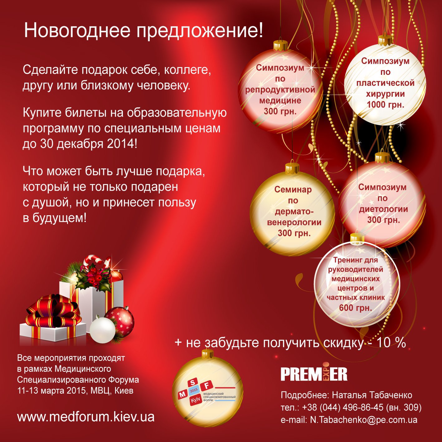 предложение руки и сердца в новогоднюю ночь. предложение руки и сердца. предложение руки и сердца девушке зимой. романтический ужин в зимнем лесу. можно делать предложение на новый год.