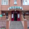 Сеть аптек "Столица" фото