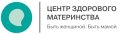 Центр здорового материнства