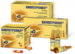 ВИНПОТРОПИЛ