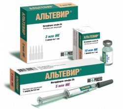 АЛЬТЕВИР