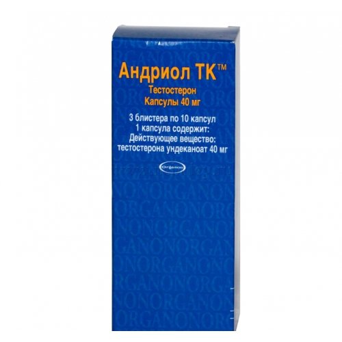 АНДРИОЛ ТК: Инструкция, Отзывы, Аналоги, Цена В Аптеках.