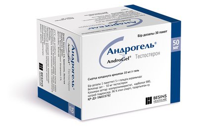 АНДРОГЕЛЬ: инструкция, отзывы, аналоги, цена в аптеках - Medcentre.com.ua