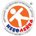 Детский медицинский центр "Неболейка"