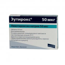 ЭУТИРОКС: Инструкция, Отзывы, Аналоги, Цена В Аптеках - Medcentre.