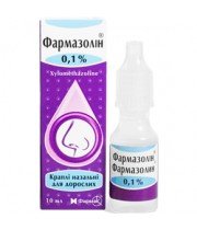 ФАРМАЗОЛИН