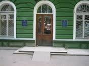 Городская клиническая больница № 3 (Одесса)