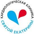 Кардиологическая клиника Святой Екатерины