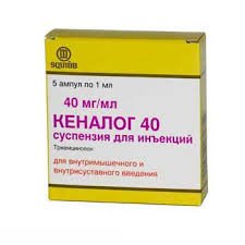 кеналог инструкция по применению уколы отзывы цена кеналог инструкция по применению уколы отзывы цена