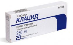 КЛАЦИД таблетки