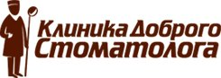 Клиника Доброго Стоматолога