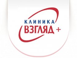 Клиника "Взгляд+" Херсон