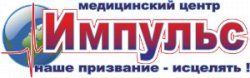 Медицинский Центр Импульс