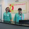 Медицинский центр "Консилиум" фото
