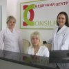 Медицинский центр "Консилиум" фото