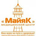 Медицинский центр "МайяК"