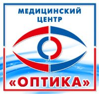 Медицинский Центр "Оптика"