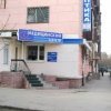 Медицинский Центр "Оптика" фото